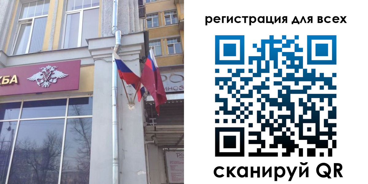 прописка штамп в Амурске