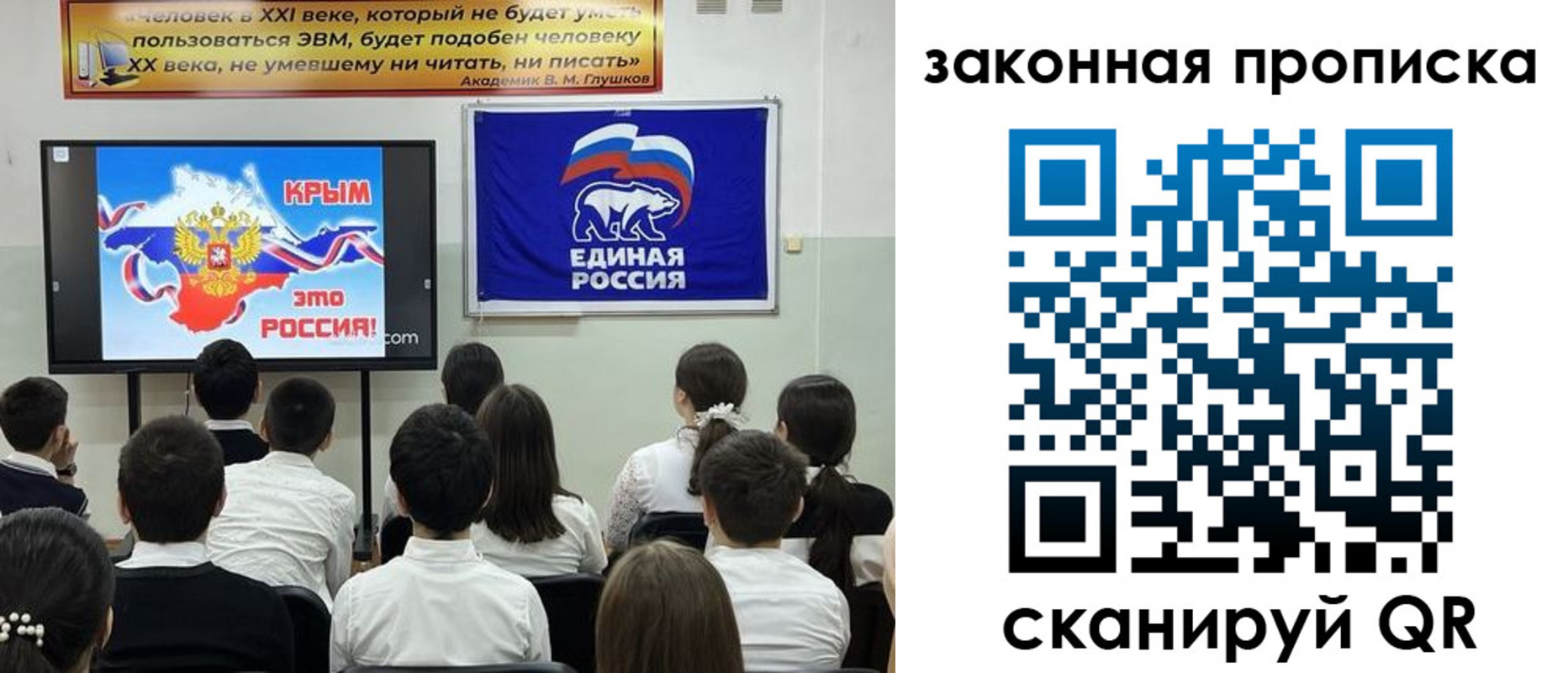 временная регистрация адрес в Амурске